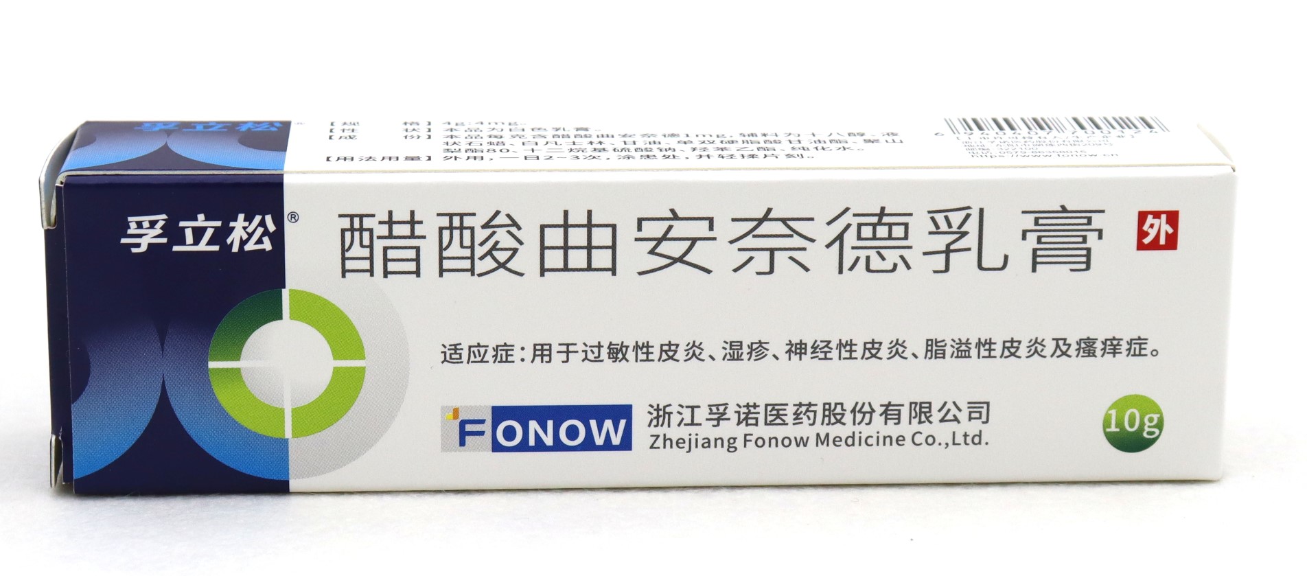 醋酸曲安奈德乳膏_说明书_10g铝管装