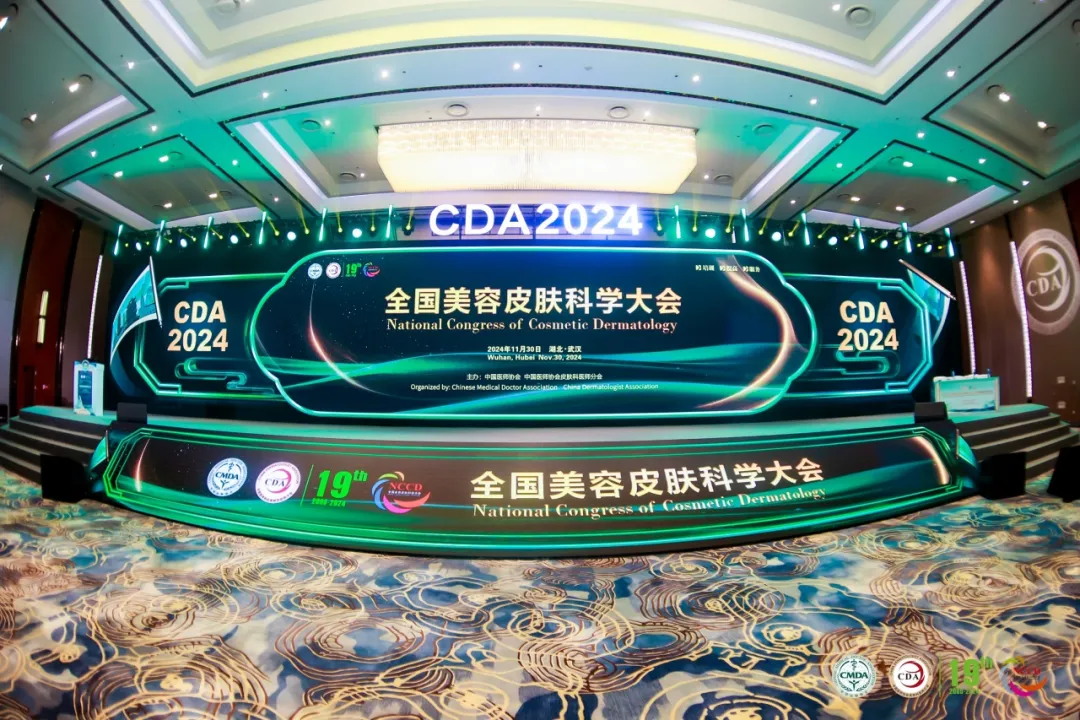 凯发k8ag旗舰厅精彩亮相第十九届中国医师协会皮肤科医师年会暨全国美容皮肤科学大会年会