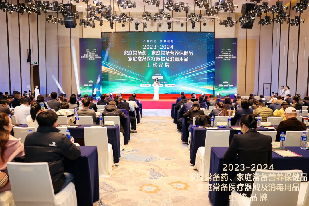 热烈：貄孚诺®软膏蝉联“2023—2024家庭常备药上榜品牌”皮肤类药物榜首